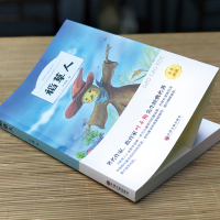 稻草人书叶圣陶正版三年级四年级有声伴读小学生语文必读版少儿书籍图书六五年级课外读物经典阅读名著ys