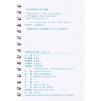 小学生生字卡片2二年级上册语文修订版 宁波出版社 人教部编版 拼音笔画部首结构笔顺组词造句义务教育语文