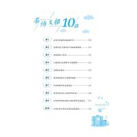 2021版金牛耳小学语文阅读与写作120篇学霸训练六年级上下册合订本通用版综合写作古诗文古诗词现代文阅读组合练习册阅读训