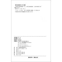 正版 小学数学思维拓展题 举一反三 6年级/六年级 小学生数学课外复习辅导测试训练练习题 巩固强化提高数学解题技巧能力成
