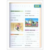 2021秋通城学典非常课课通数学五年级上册苏教版SJ数学5年级上册课课通全彩升级课内课外双贯通同步提优讲解预习复习资料正