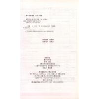 钟书金牌 暑假作业导与练 数学 6年级/六年级 数学 暑期复习作业（上海专版）分级学习 及时巩固 赢在暑期 上海大学出