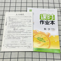 2021新版通城学典课时作业本六年级上册数学北师版BS小学6年级上课本教材同步课时天天课课训练随堂练习册题试卷教辅导讲解