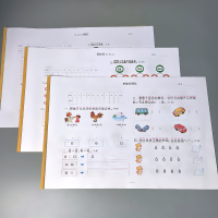 3本冲刺100测试卷拼音123幼小衔接一日一练全套启蒙早教幼儿园大班练习册入学准备整合教材幼升小学学前拼读训练声母韵母整