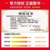 2022新版学霸题中题数学七年级上册苏科版SK初一7年级数学上苏教版学霸七上数学同步练习册单元期中期末测试卷 学霸七年级