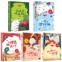 小鲤鱼跳龙门注音版孤独的小螃蟹 快乐读书吧二年级上册正版全套5册老师推荐人教版同步阅读一只想飞的猫歪脑袋木头桩小狗的小房