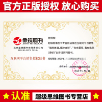 正版10册 中国古代文学经典浪漫诗词古典诗词大全集全套书籍 苏轼李煜词传仓央嘉措李清照诗词集纳兰词唐诗宋词元曲三百首诗经