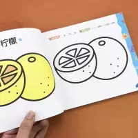 儿童涂色画本2岁学画超级好画画画书宝宝启蒙填色图画册幼儿园儿童涂色绘本2-3-6岁涂鸦图画绘画书填色本启蒙涂画册蜡笔画画