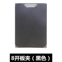 素描优质实木2k4k8k画板全椴木画板 A1绘图板画架绘画板套装 8开板夹(黑色)