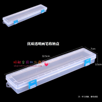 水粉画笔盒水彩透明笔盒毛笔油画笔塑料收纳盒长方形铅笔盒 画笔收纳盒(单个价)