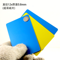 50片强磁圆形1mm超薄强力磁铁片0.8mm磁片苹果摄像头抖动磁铁 50片 超薄易碎 5x0•8mm摄像头磁铁