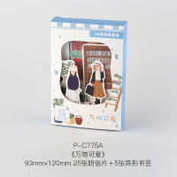 盒装明信片异形书签套装信的恋人童话雨林梵高的造梦园手绘 万物可爱