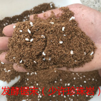 实木木屑发酵锯末 营养锯末土 盆栽花卉肥料养花蔬菜种植专用 5.5斤