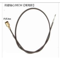 吊磨机配件软轴雕刻机不锈钢胶管轴心软管吊芯手柄4/6MM通用 吊磨机轴心[98CM]常用款