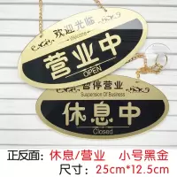 高档亚克力正在营业中双面挂牌创意店铺欢迎光临挂牌欧式门牌 深紫色