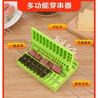 多功能串多多新款穿肉串穿串菜神器机串串机器快速商用家用 绿色