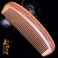木郎府天然桃木梳子整木雕刻古典花纹防静电大号密齿梳子头梳