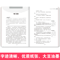 老人与海正版原版原著海明威的短篇小说全集文集选初中和小学生四五年级出版社必读经典书目课外阅读书籍上海人民文学译林译文