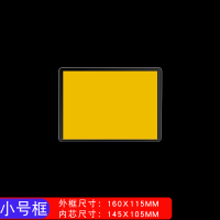 超市标价牌标价壳商品价格牌标价牌价钱广告牌可擦写促销牌可换内芯POP夹子展示架价格标签牌10套装 A6卡套+黄纸[10套