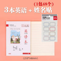 司马彦拼音本小学生作业本田字本幼儿园田字格小字本作文英语写字练字本1-2年级全国统一批发语文算术 3本英语+1包姓名贴(