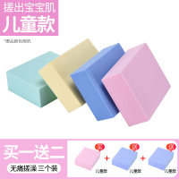 搓澡神器搓澡巾成人儿童小孩搓背海绵擦婴儿宝宝洗澡搓泥神器 儿童款混色[3个装]