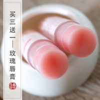 天然蜂蜜玫瑰植物润唇膏无香料男女无色保湿滋润补水防干裂 玫瑰心语 无色润唇1支