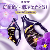 倍娜思香水洗衣液10斤瓶促销组合5kg装持久留香洗衣特价批发 1斤装(深层洁净)