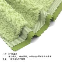 30*30厘米香精绿色娃衣手工布料 棉花娃娃DIY布组 小样 配线 5个颜色共10卷