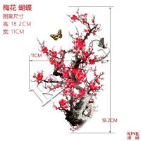 KING纹身贴 防水持久女 梅花蝴蝶 遮瑕古装影楼花臂贴性感