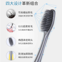 6支大头竹炭软毛牙刷超细软毛单支装高密度成人款家用批发价