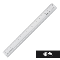 国誉尺子学生文具KOKUYO铝制都市印象18cm小学生儿童直尺PC随身测量透明小尺子Urban Monochrome 金