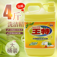 装玉特洗洁精去油金桔味果蔬净饭店家用大桶装餐具清洁剂
