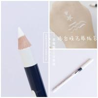 可画内眼睑 哑光白色眼线笔提亮下眼睑肉眼线笔防水卧蚕cos用 白色眼线笔一只送转笔刀