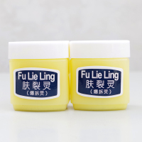 新喜乐爆拆灵45g*3瓶装 润肤霜小黄油手膏护手霜防干