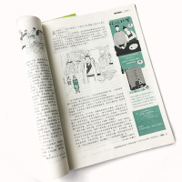 意林2018年第20/21/22期3期打包 青年文学文摘期刊书籍青春励志书籍非读者初高中作文素材课外杂志铺订阅心灵鸡汤