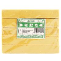 淮南王传统老牌肥皂去污土洗衣皂除臭透明皂整箱5块特价