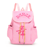 舞蹈包儿童跳舞包女童芭蕾拉丁舞包跆拳道背包道具用品舞蹈包 小盖款+粉色