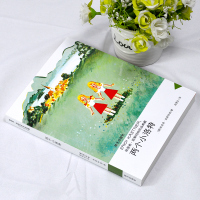 两个小洛特正版埃里希凯斯特纳经典作品7-14周岁儿童文学成长小说故事书籍老师推荐三年级四五六年级课外阅读书籍童书