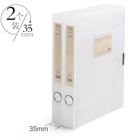 透明白色档案盒A4文件盒加厚55mm塑料文件夹大试卷袋资料册财务会计凭证收纳盒子学生文具办公用品批发 [赠2支中性笔]透