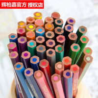 辉柏嘉48色单支水溶彩色铅笔 单色水溶彩铅 彩铅399 499水溶 399(六支送卷笔刀)