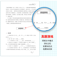 【同系4本35元】朝花夕拾 正版 附试题鲁迅原著语文 小学生初中生无障碍精读版文学名著10-18岁中小学生课外阅读