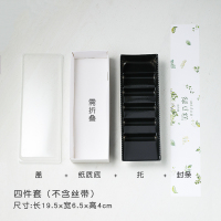 6粒装绿豆糕包装盒 端午绿豆冰糕蛋糕卷吸塑礼盒 配封条10套 普通款 6粒装10套(白卡纸底) 不含丝带