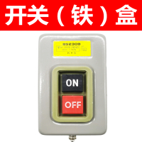 400型切割机开关380V三相钢材型台钻开关10A防水按钮开关配件 精品400开关(铁盒)