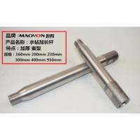 妙有金刚石水钻头加厚加长杆水钻机延长杆工程水钻机加长杆 加厚45#钢（160mm)长