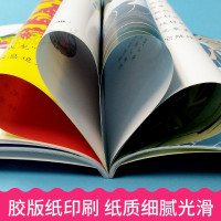 正版 中国古代传说 小学生儿童版课外书必读 一二三年级课外阅读书籍龙生九子 大禹锁蛟黄帝诞生等故事6-7-8岁故事书