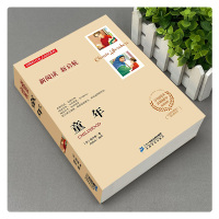 童年书高尔基正版小学生至初中必读课外书无障碍大阅读系列世界经典文学名著青少年读物书小说原著完整版二十一世纪出版社