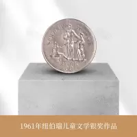 时代广场的蟋蟀正版完整版 二十一世纪出版社21 三年级上册四年级小学生课外阅读书籍必读经典书目老师推荐非注音版时代广场上