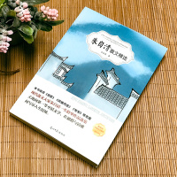 朱自清散文集全集正版背影匆匆荷塘月色青少年初中生小学生六年级课外阅读书籍必读经典文学读本作品选散文精选光明日报出版社ys