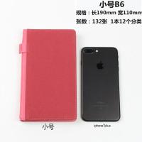 杉友分类笔记本文具加厚索引记事本标签商务办公学生皮面本 40K魅力红单本装（送签字笔） B6大小