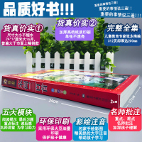 宋词三百首彩图注音版 学生课外常读丛书常背古诗书300首幼儿国学启蒙全集课外书籍读物3-6-12正版